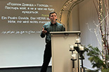 Freie evangelische Christengemeinde 'Alpha und Omega' in Leipzig