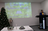 Freie evangelische Christengemeinde 'Alpha und Omega' in Leipzig