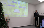 Freie evangelische Christengemeinde 'Alpha und Omega' in Leipzig