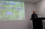 Freie evangelische Christengemeinde 'Alpha und Omega' in Leipzig