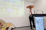 Freie evangelische Christengemeinde 'Alpha und Omega' in Leipzig