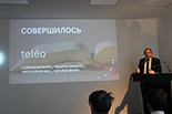 Freie evangelische Christengemeinde 'Alpha und Omega' in Leipzig