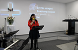 Freie evangelische Christengemeinde 'Alpha und Omega' in Leipzig